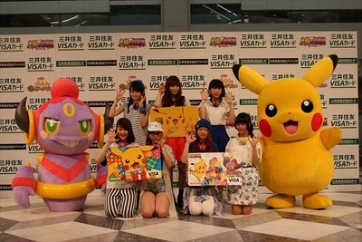 大人のポケモンファンに…　「ポケモンVISA＆プリペイドカード」登場 画像