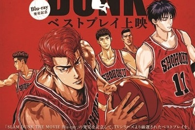 『SLAM DUNK』TV版の名シーンを劇場上映…声優陣のトークも 画像
