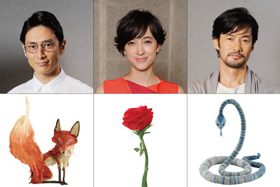 フランス出身・滝川クリステル、『星の王子さま』との浅からぬ縁 画像