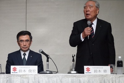 【新聞ウォッチ】鈴木修会長3度目の社長交代,仮免中は親子“二人三脚”経営へ 画像