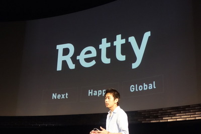 実名制グルメサイト『Retty』の飛躍…海外進出で目標1億ユーザー 画像