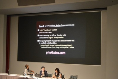 ガンダム新作7月15日に正式発表！　会見は世界へ同時配信 画像