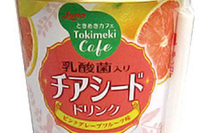 ダイエットの強い味方…お腹で膨らむ「チアシード」入り乳酸菌飲料 画像