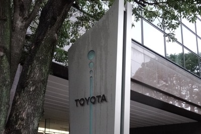 トヨタ、法順守を改めて徹底…ハンプ元常務役員は不起訴に 画像