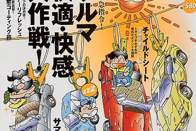 カップヌードルを買うとき、時間も買っている---食文化の変革 画像