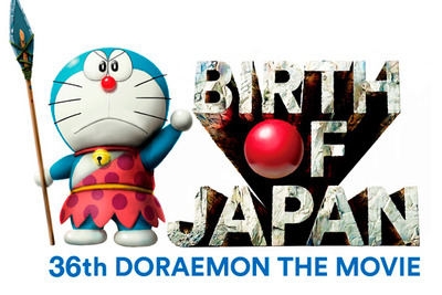 来春公開、36作目のドラえもんは、のび太が“史上最大の家出” 画像