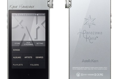 ハイレゾ音楽プレーヤーに、声優・花澤香菜スペシャルエディション 画像