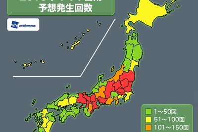 今夏の「ゲリラ豪雨傾向」は昨年の1.4倍、関東甲信は約2倍…ウェザーニューズ 画像