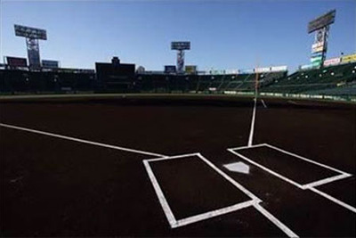『阪神甲子園球場 球