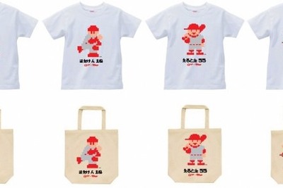 『広島カープ』×『ファミスタ』のコラボアイテム、好評につき第二弾 画像