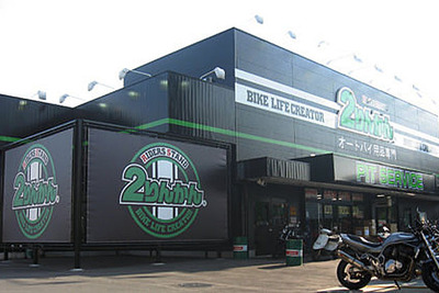 レンタル819、府中2りんかんにFC店オープン…バイク用品店での開店が加速 画像