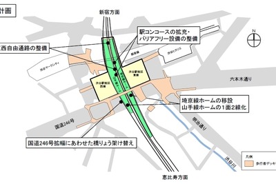 JR東日本の渋谷駅改良工事、9月から本格化…埼京線移設は2020年春 画像