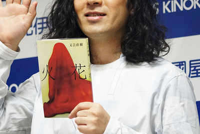 【エンタメ1週間】“憧れ”太宰も取れなかった芥川賞、ピース又吉が快挙！ 画像