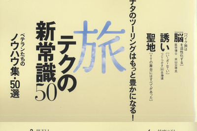 “脳”バイク、No ライフ。 画像