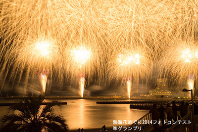 ピース又吉『火花』登場で注目度急上昇…熱海海上花火大会 画像