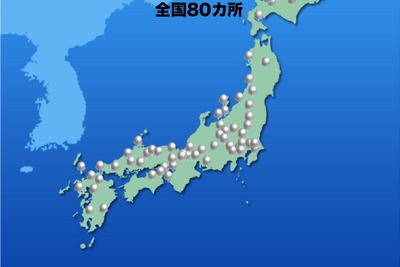 ウェザーニューズが「ゲリラ雷雨防衛隊」の隊員を募集中…局地的雷雨の被害低減につなげる 画像