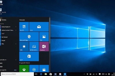 徹底解説！ Windows 10の新機能“10選” 画像