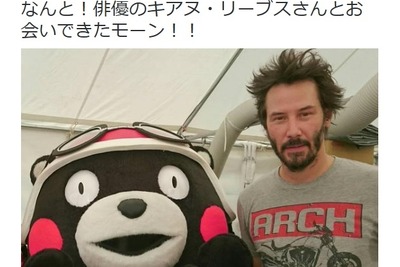 くまモン、8耐でキアヌ・リーブスと対面…Twitterで大興奮 画像