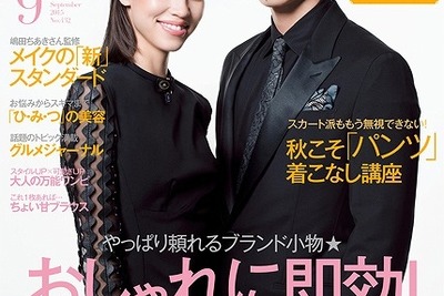 巨人が『25ans』へ進撃…女性誌では異例の原作深堀り記事も 画像