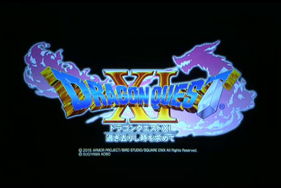 『ドラゴンクエスト』最新作が正式発表…11作目はPS4と3DSで 画像