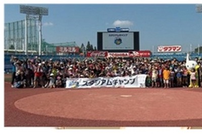 神宮球場でテントを張って一泊二日のキャンプ…タブレットが活躍 画像