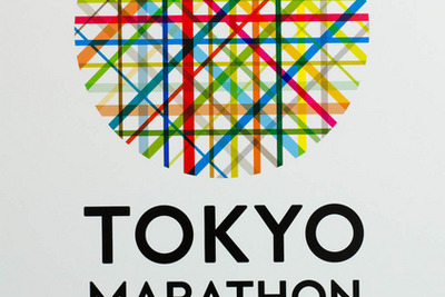 『東京マラソン 2016』…開催10回を記念し定員1000名増加 画像