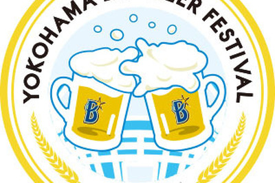 横浜スタジアムで味わうクラフト地ビール…対中日、カープ6戦限定 画像