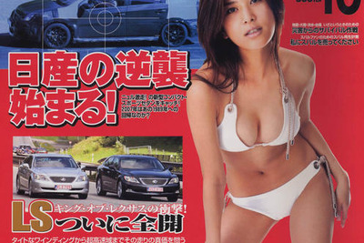 スクープ 日産コンパクトスポーツ、ニュルで 画像