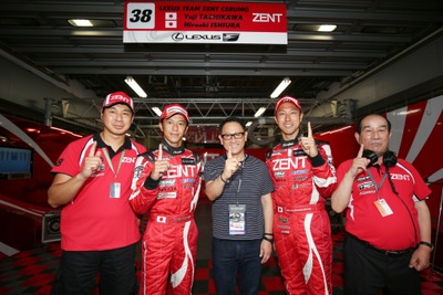 【SUPER GT 第4戦】立川&石浦組レクサスRC Fが2戦連続ポール獲得…豊田社長も祝福 画像
