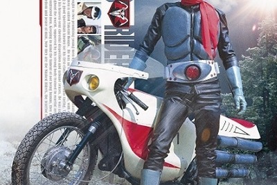 「仮面ライダー」Blu-ray BOX発売　誕生から45年、原点を振り返る 画像