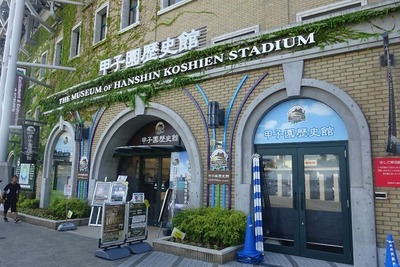 第1回大会のユニフォームを復刻…高校野球100年の記念展示 画像