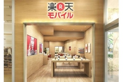 『楽天モバイル』専門ショップを仙台・神戸に開店…計3店舗に 画像