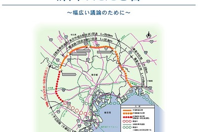 『外環』で大臣謝る---新たな一歩となるか? 画像