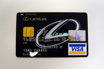 カードでも“おもてなし”　レクサスカードの上質サービス 画像