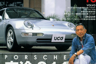 PORSCHE 空冷911 画像