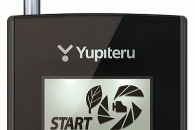 ユピテル、アンサーバックタイプのエンジンスターター2機種を発売 画像
