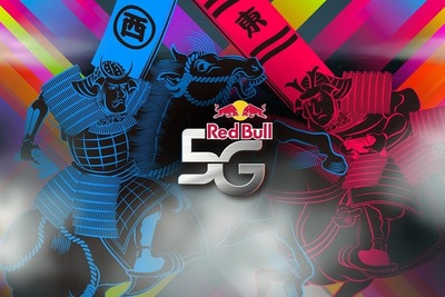 オールジャンルのゲーム東西戦「RED BULL 5G」12月開催 画像