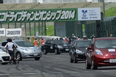 全日本エコドライブチャンピオンシップ、鈴鹿サーキットで開催…8月24日 画像