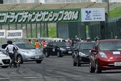全日本エコドライブチャンピオンシップ、鈴鹿サーキットで開催…8月24日 画像