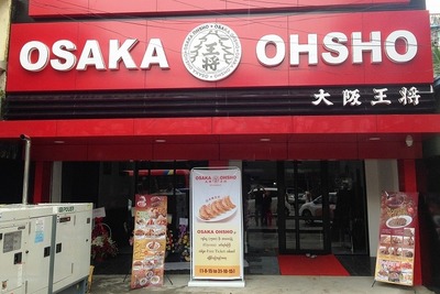 餃子の「大阪王将」がミャンマー1号店…日本式カレーも提供 画像