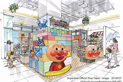 『アンパンマン』世界へ…海外展開第1弾は台湾オフィシャルショップ 画像