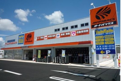 オートバックスとよはし店をリニューアル、店内の回遊性向上…8月20日 画像
