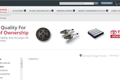 トヨタ、インドで純正部品をオンライン販売…インド初 画像