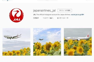 JAL、飛行機で旅に出たくなる画像を配信…公式Instagramアカウントを開設 画像