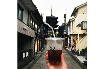 バリスタ世界チャンピオンが在籍する京都の新進コーヒーショップ 画像