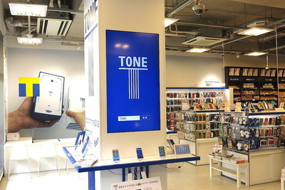 「はじめての格安スマホ」…TSUTAYAは月額1000円から 画像