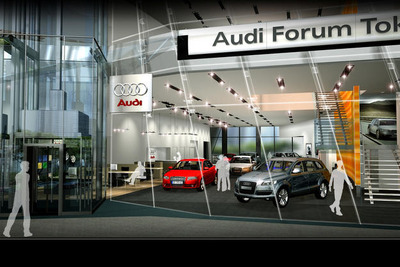 アウディジャパン、表参道に「Audi Forum 東京」をオープン 画像