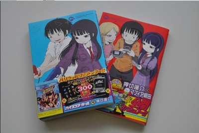 実在ゲームの無断使用の漫画「ハイスコアガール」訴訟が和解へ 画像