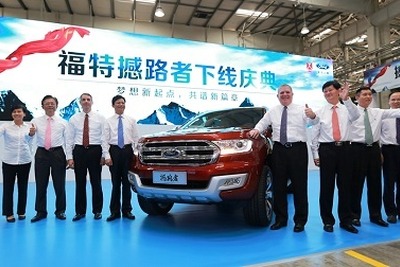 フォードの中国商用車合弁、初のSUV生産開始 画像