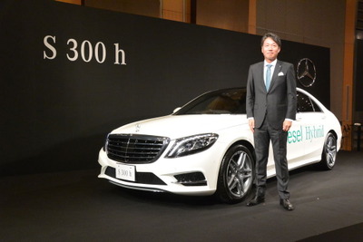 【メルセデスベンツ S300h 発表】上野社長「Sクラスに4気筒ディーゼルでも、遜色ない」 画像